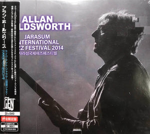 Allan Holdsworth - Jarasum International Jazz Festival 2014
