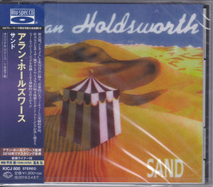 Allan Holdsworth ‎– Sand