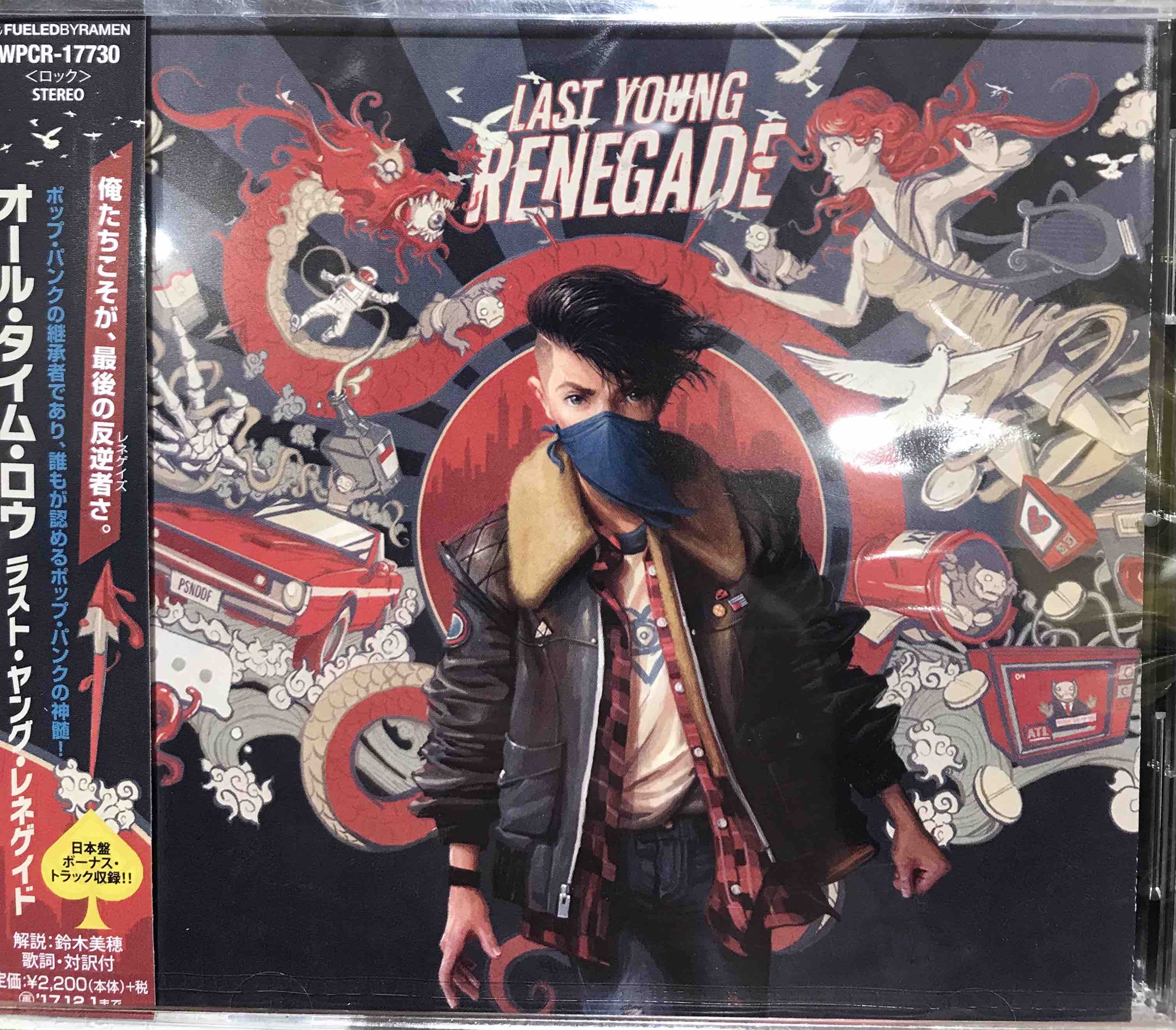 All Time Low – Last Young Renegade