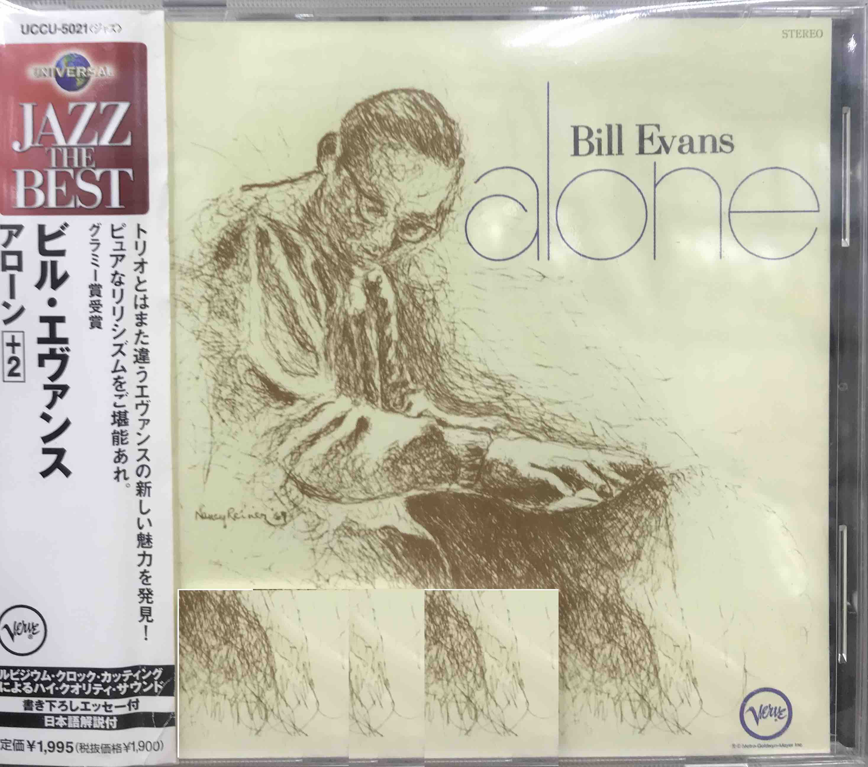 Bill Evans ‎– Alone     (Pre-owned)