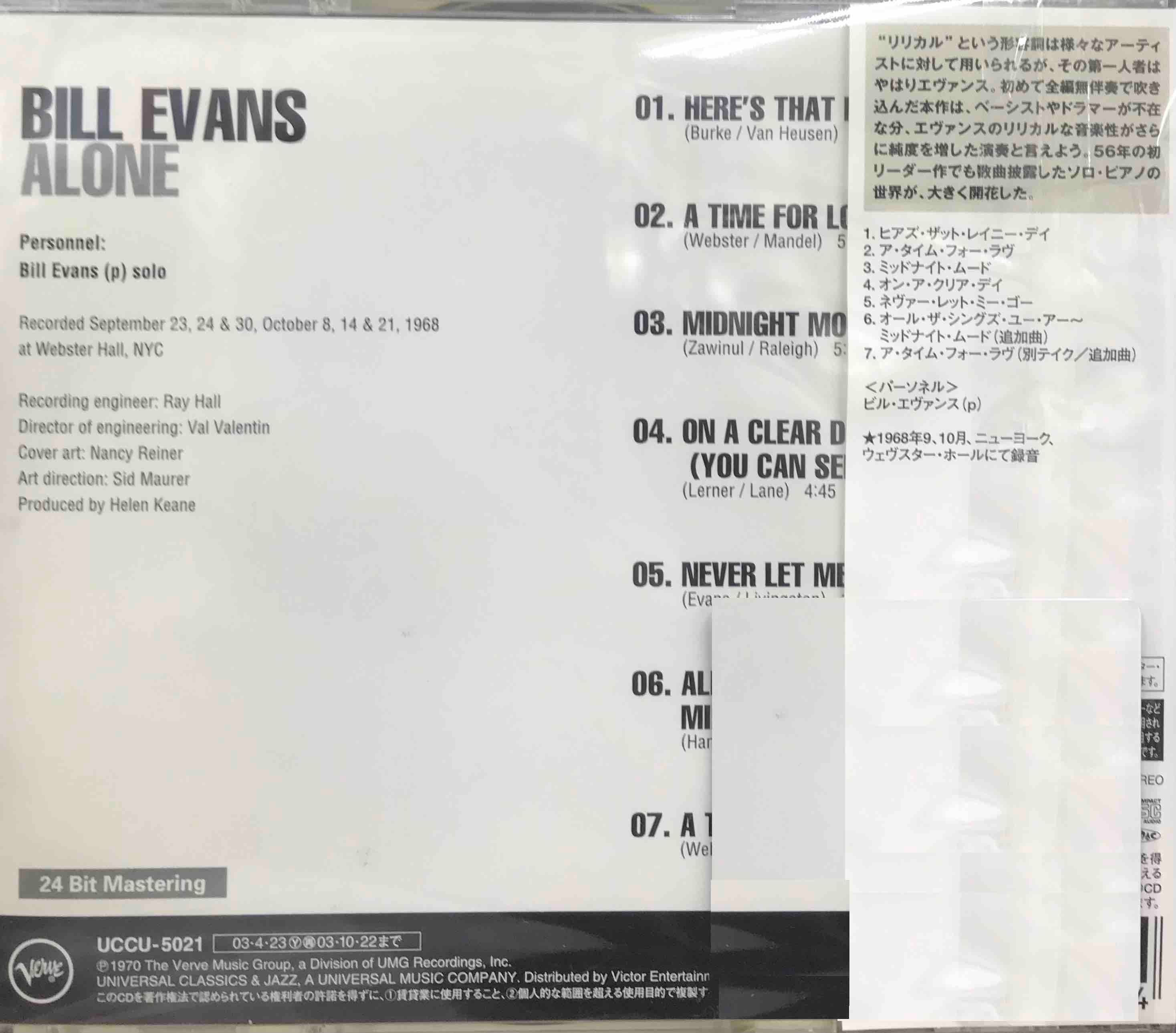 Bill Evans ‎– Alone     (Pre-owned)