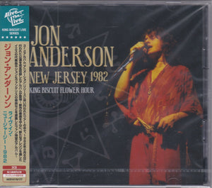 Jon Anderson ‎– New Jersey 1982