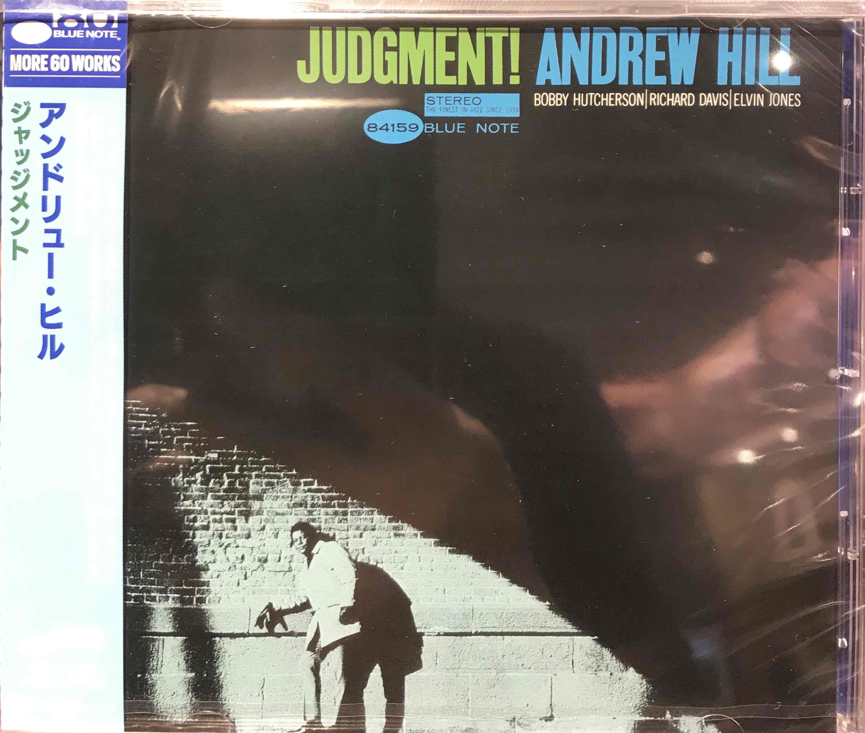 Andrew Hill ‎– Judgment!