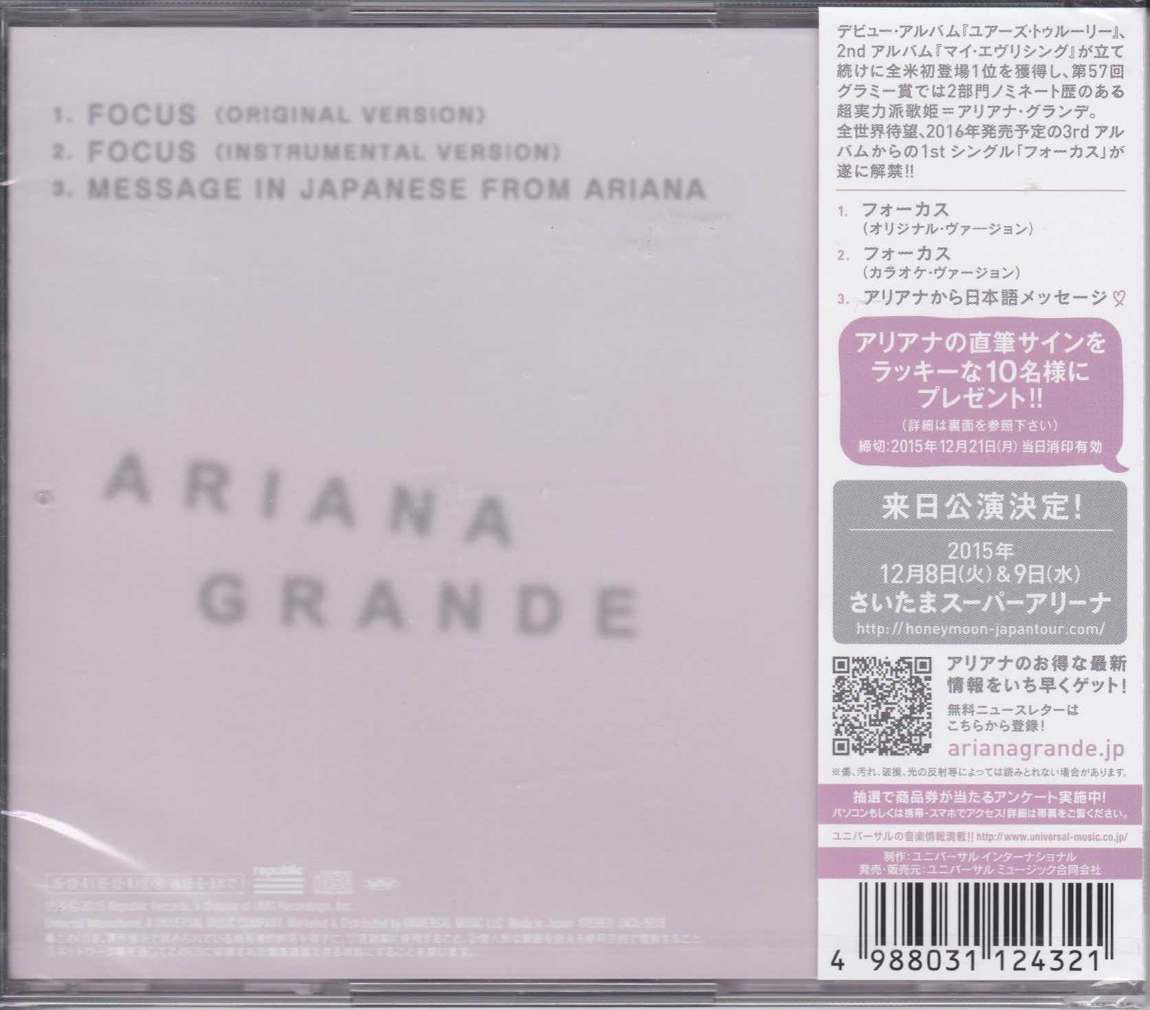 Ariana Grande ‎– Focus