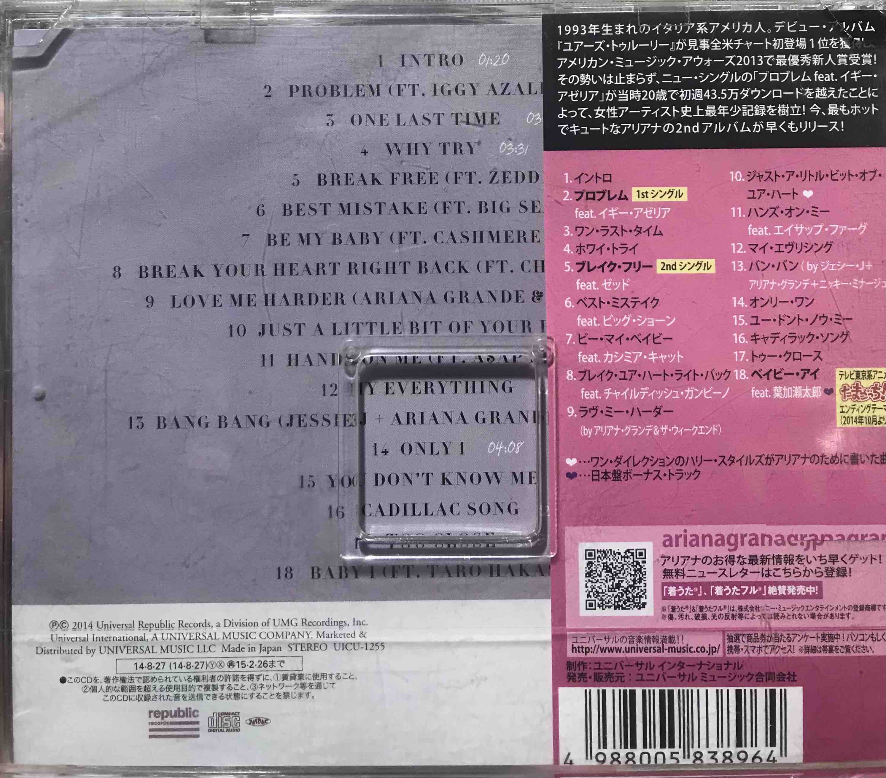 Ariana Grande - My Everything [Japan Regular Edition] CD, Hobbies