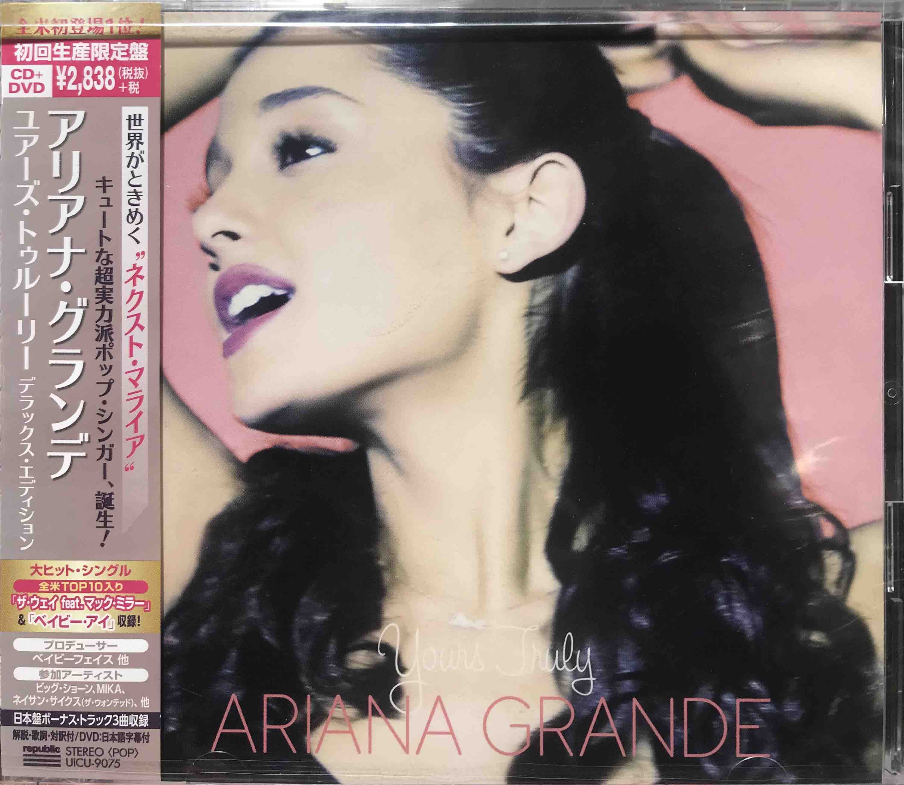 Ariana Grande ‎– Yours Truly