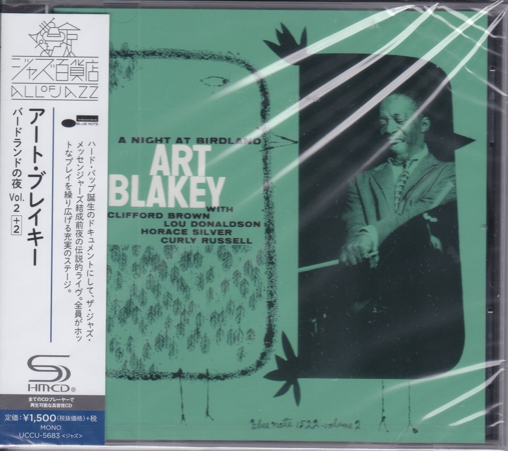 Art Blakey Quintet ‎– A Night At Birdland, Volume 2