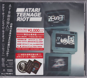 Atari Teenage Riot ‎– Reset