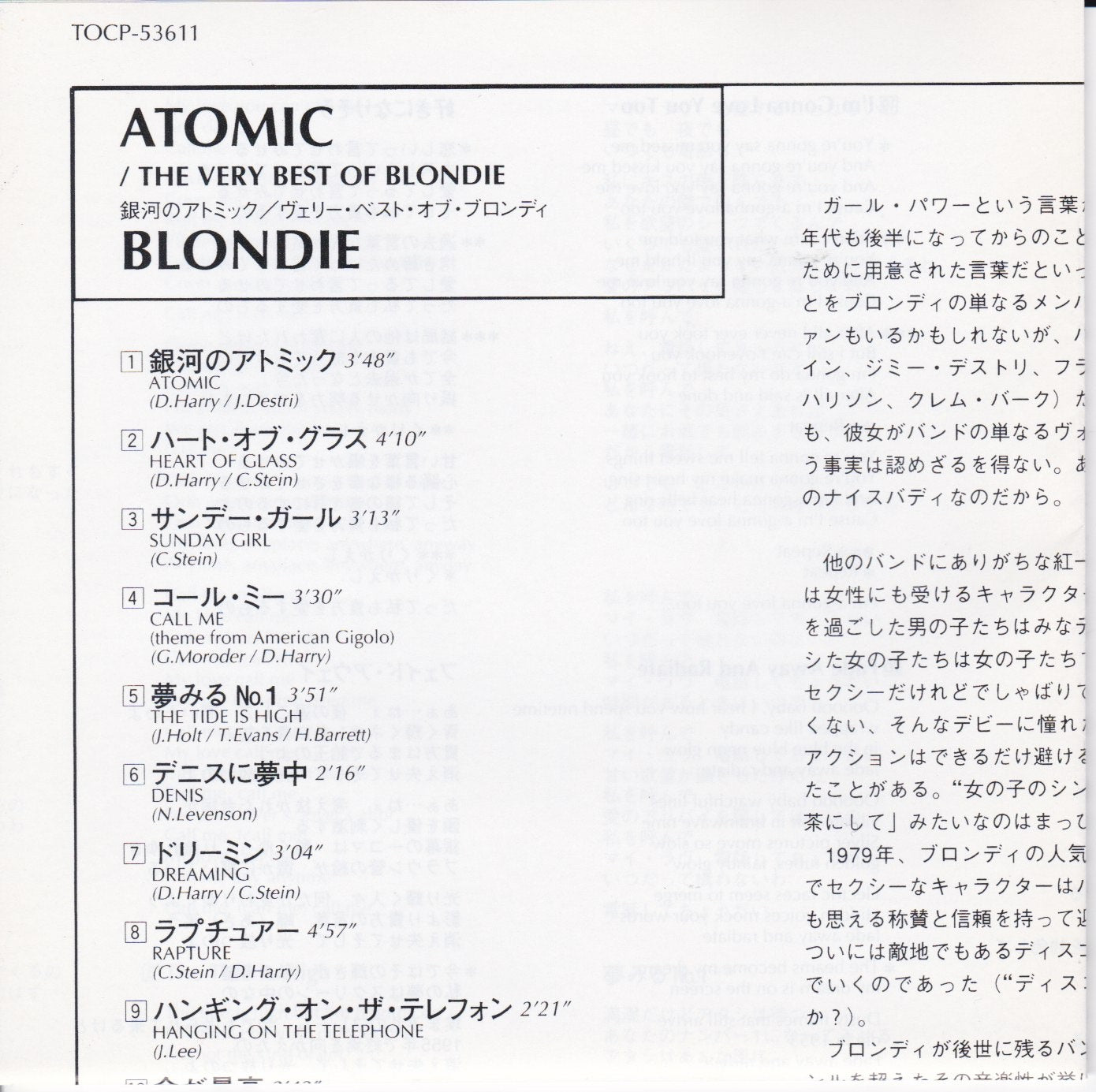 Blondie – Atomic: The Very Best Of Blondie     (Pre-owned)