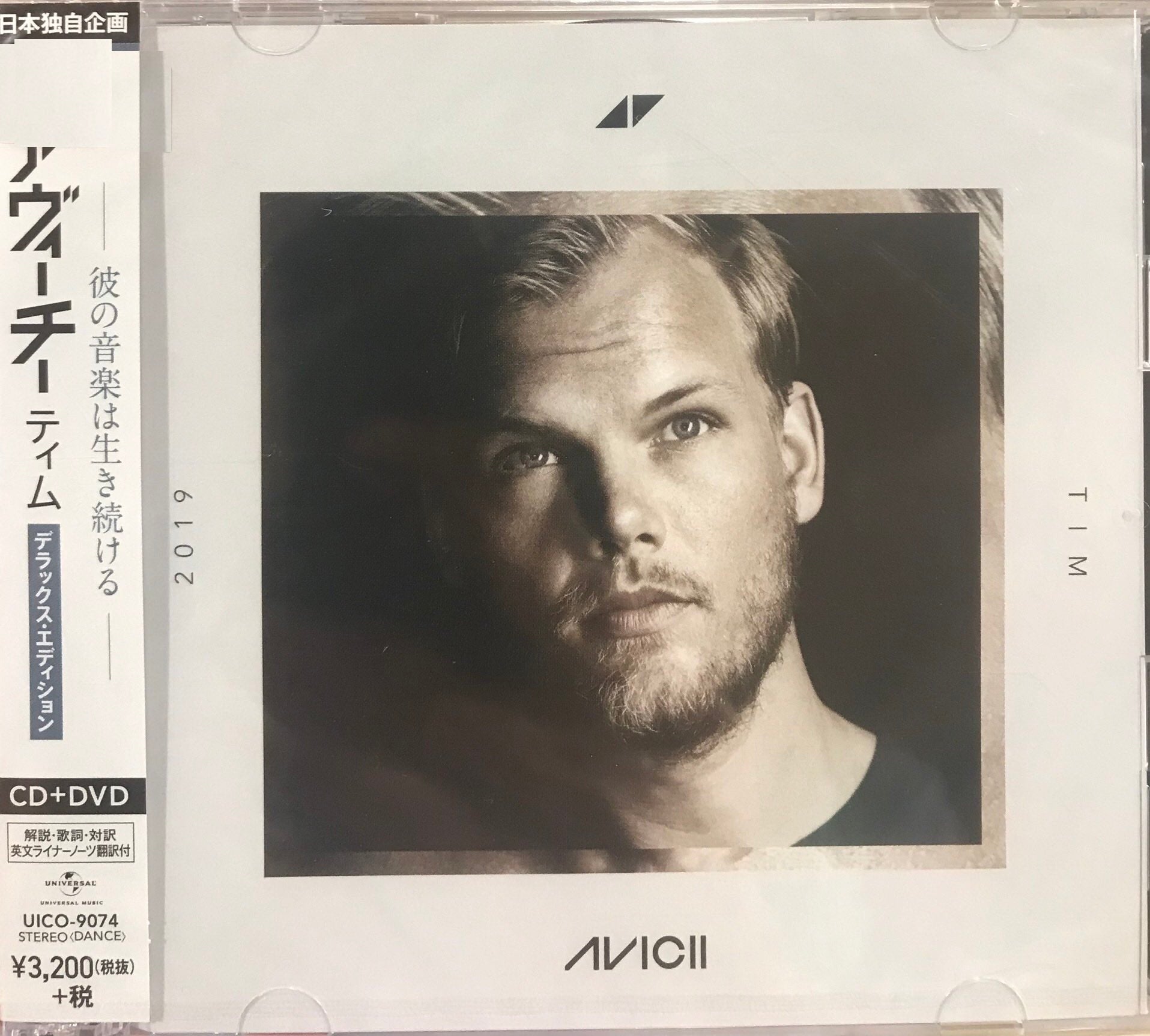 Avicii – Tim – Surface Records