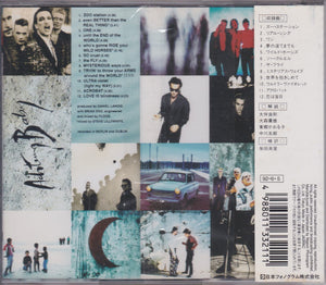 U2 ‎– Achtung Baby  (Pre-owned)