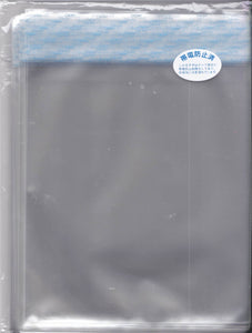 Cellophane Outer Bag with Tape (Resealable)