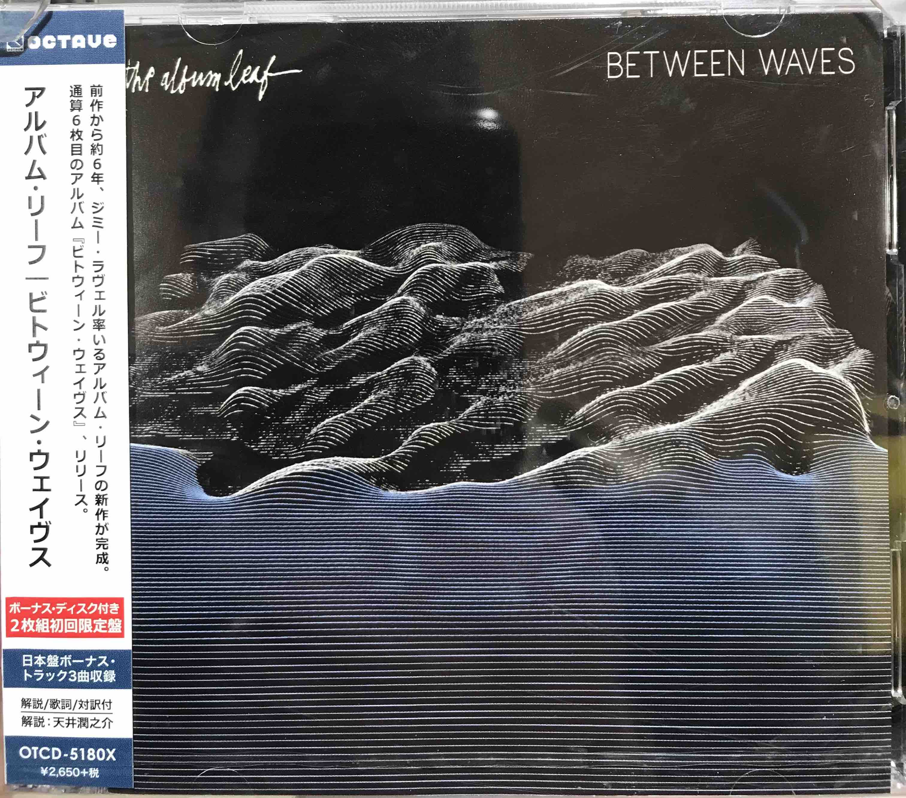 The Album Leaf – Between Waves