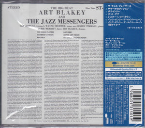 Art Blakey & The Jazz Messengers ‎– The Big Beat