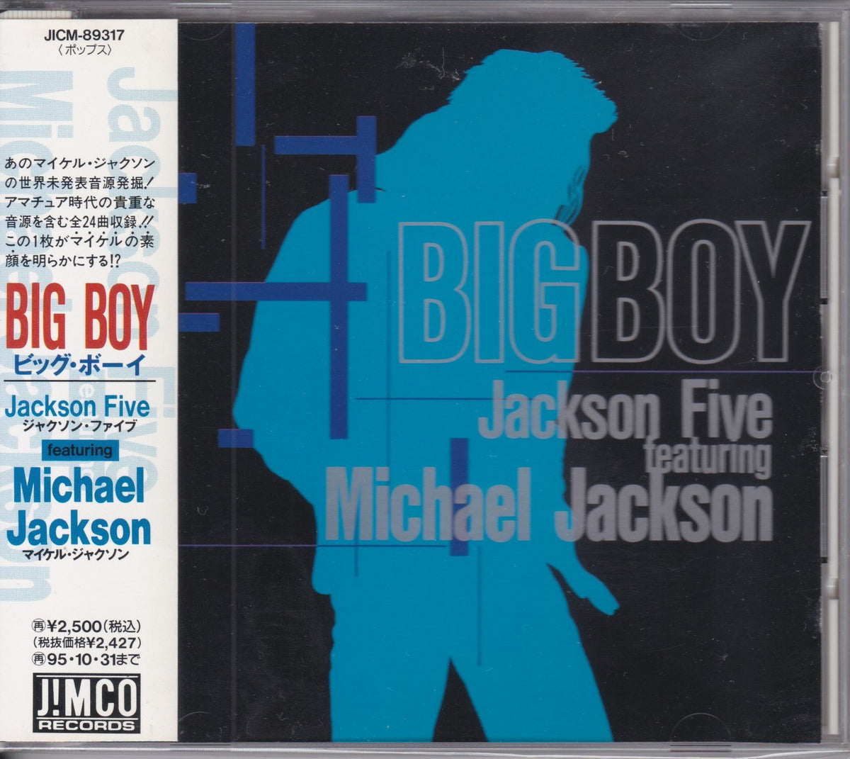 Jackson Five Featuring Michael Jackson ‎ Big Boy (Preowned) Surface