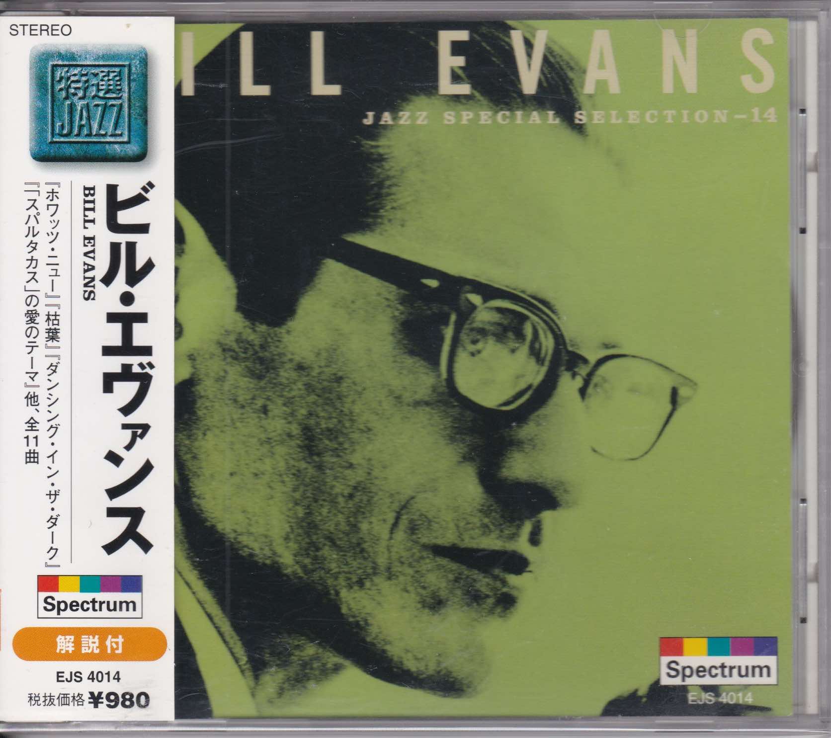 Bill Evans ‎– Jazz Special Selection - 14     (USED)