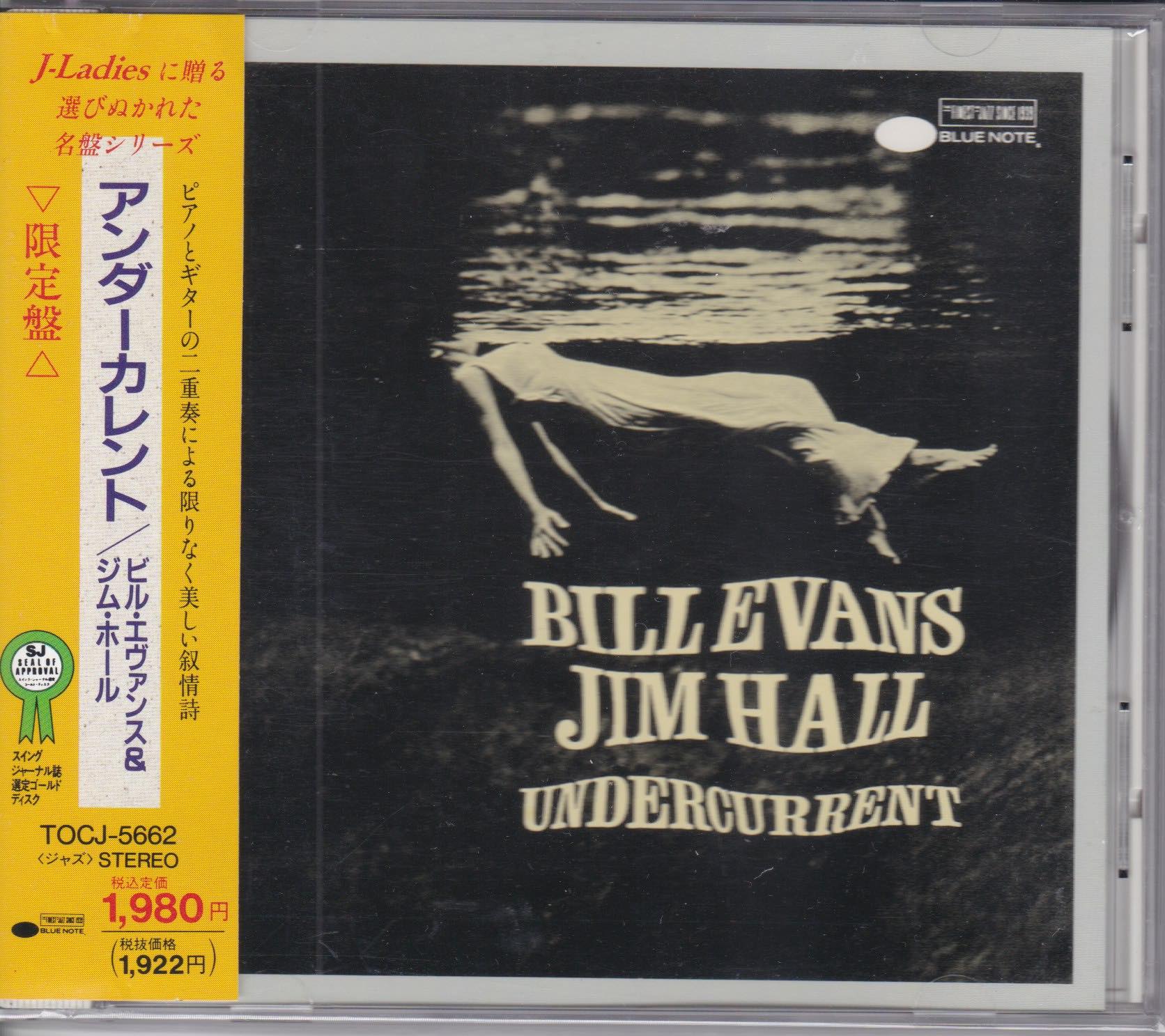 Bill Evans - Jim Hall ‎– Undercurrent     (Pre-owned)
