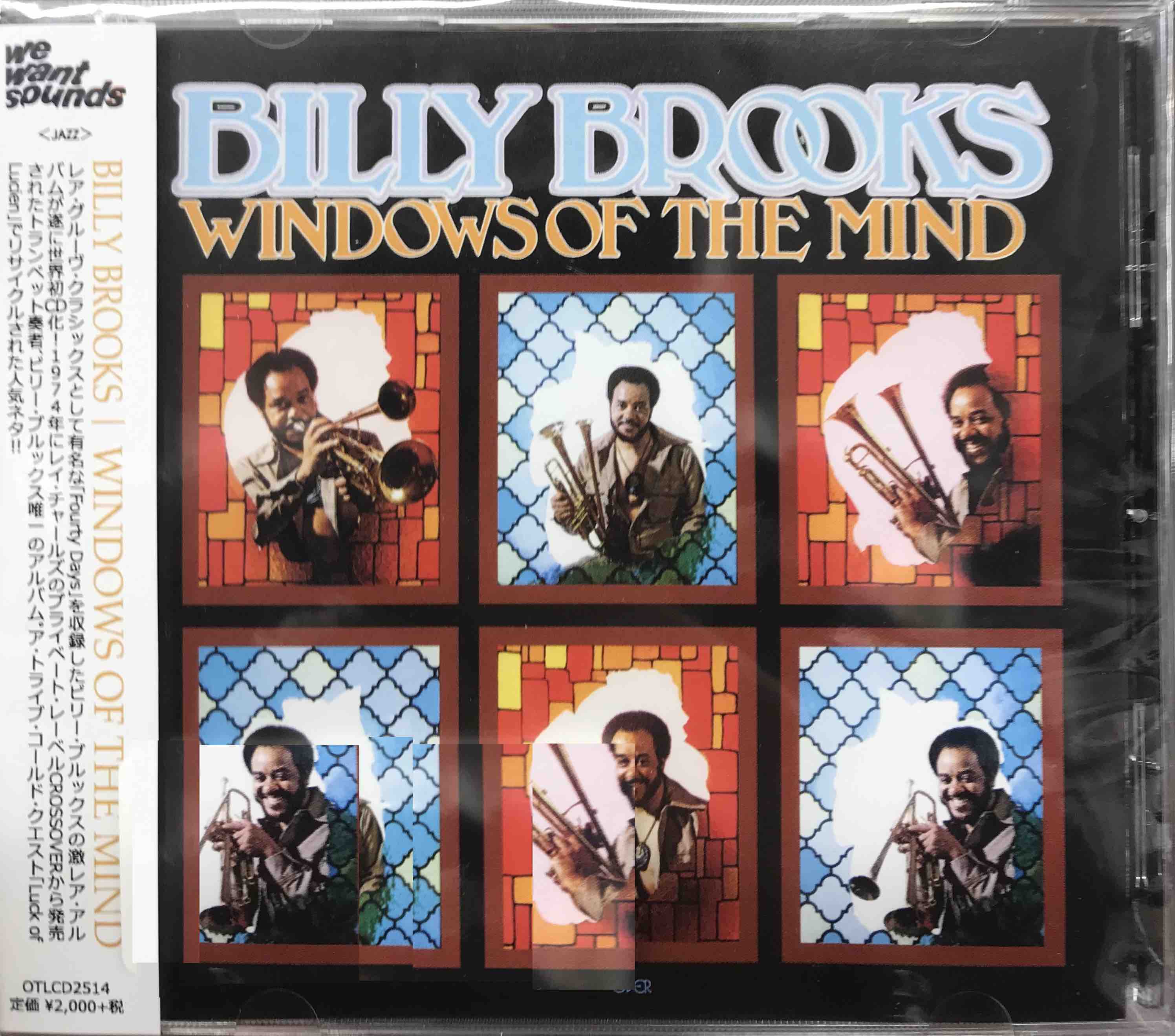 Billy Brooks Billy Brooks – Windows Of The Mind – Surface Records
