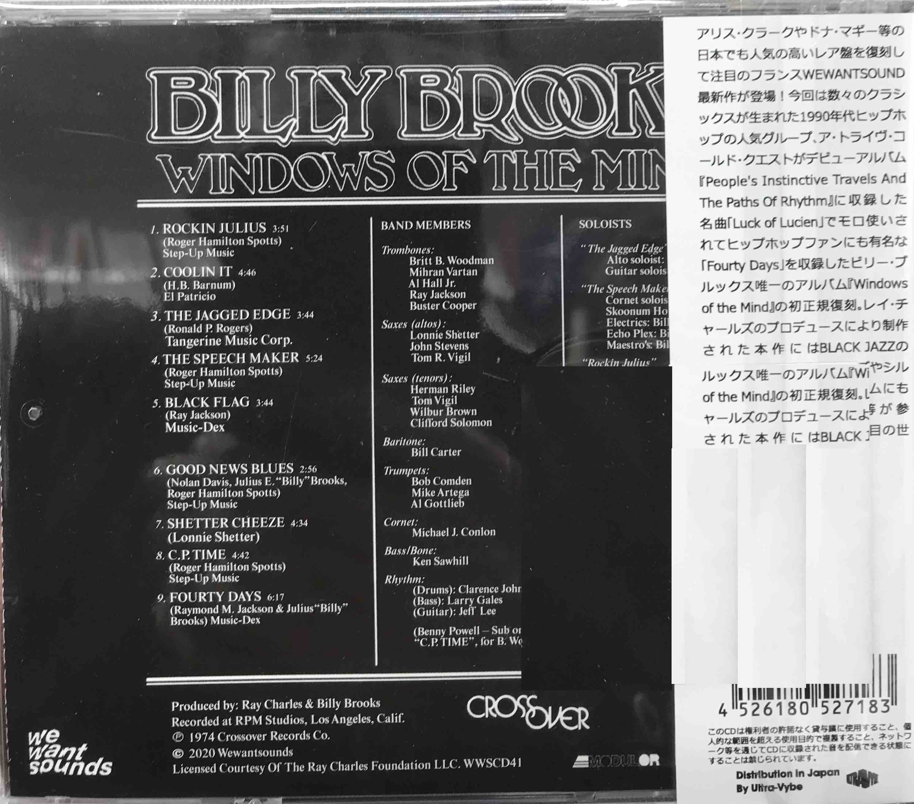 Billy Brooks Billy Brooks – Windows Of The Mind – Surface Records