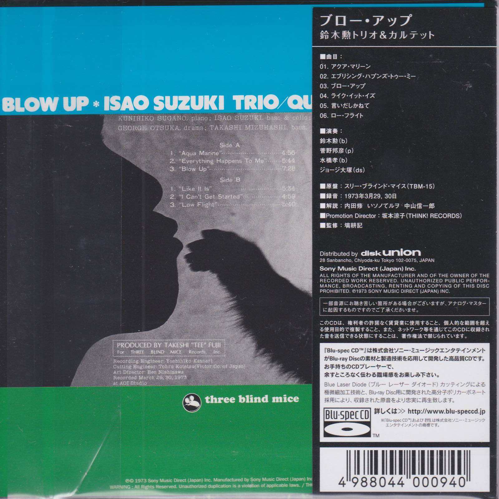 Isao Suzuki Trio / Quartet ‎– Blow Up