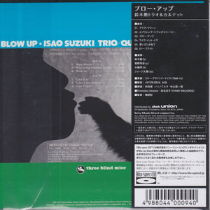 Isao Suzuki Trio / Quartet ‎– Blow Up