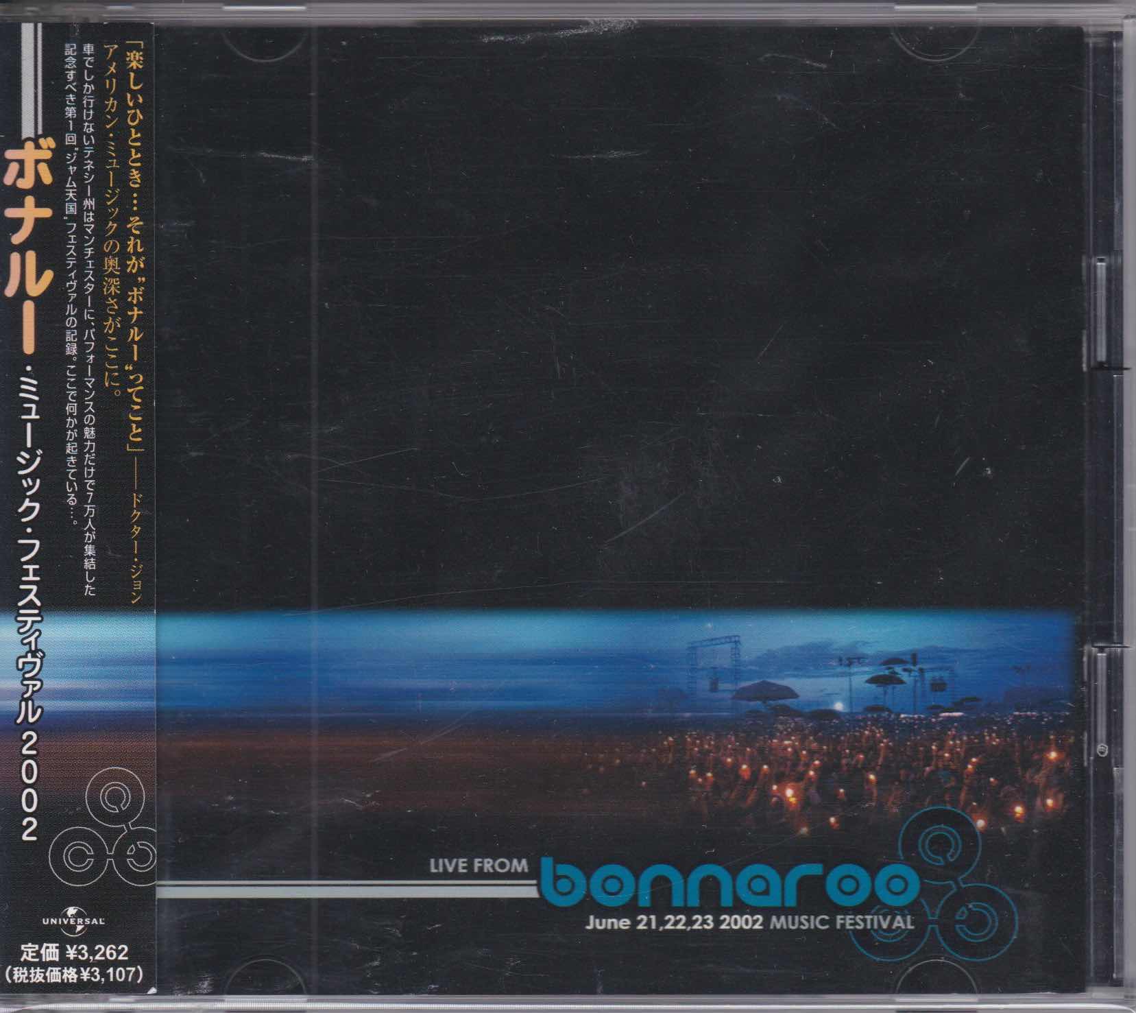 Various Artists ‎– Live From Bonnaroo June 21,22,23 2002 Music Festival     (USED)
