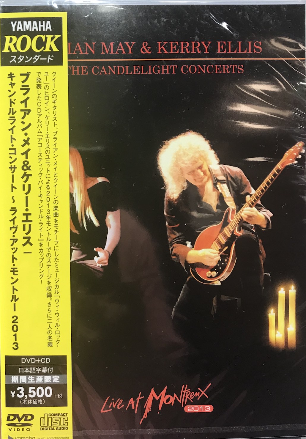 Brian May & Kerry Ellis - The Candlelight Concerts - Live At Montreux 2013