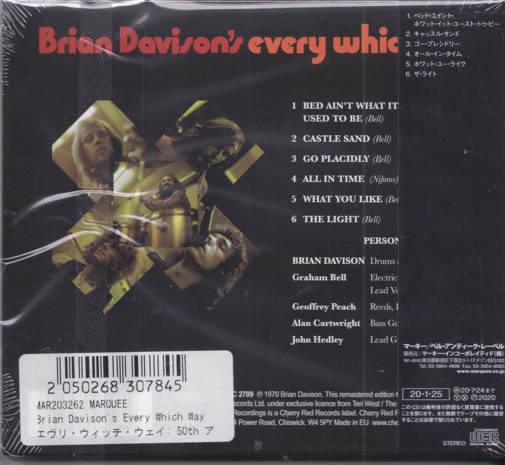 Brian Davison's Every Which Way ‎– Brian Davison's Every Which Way