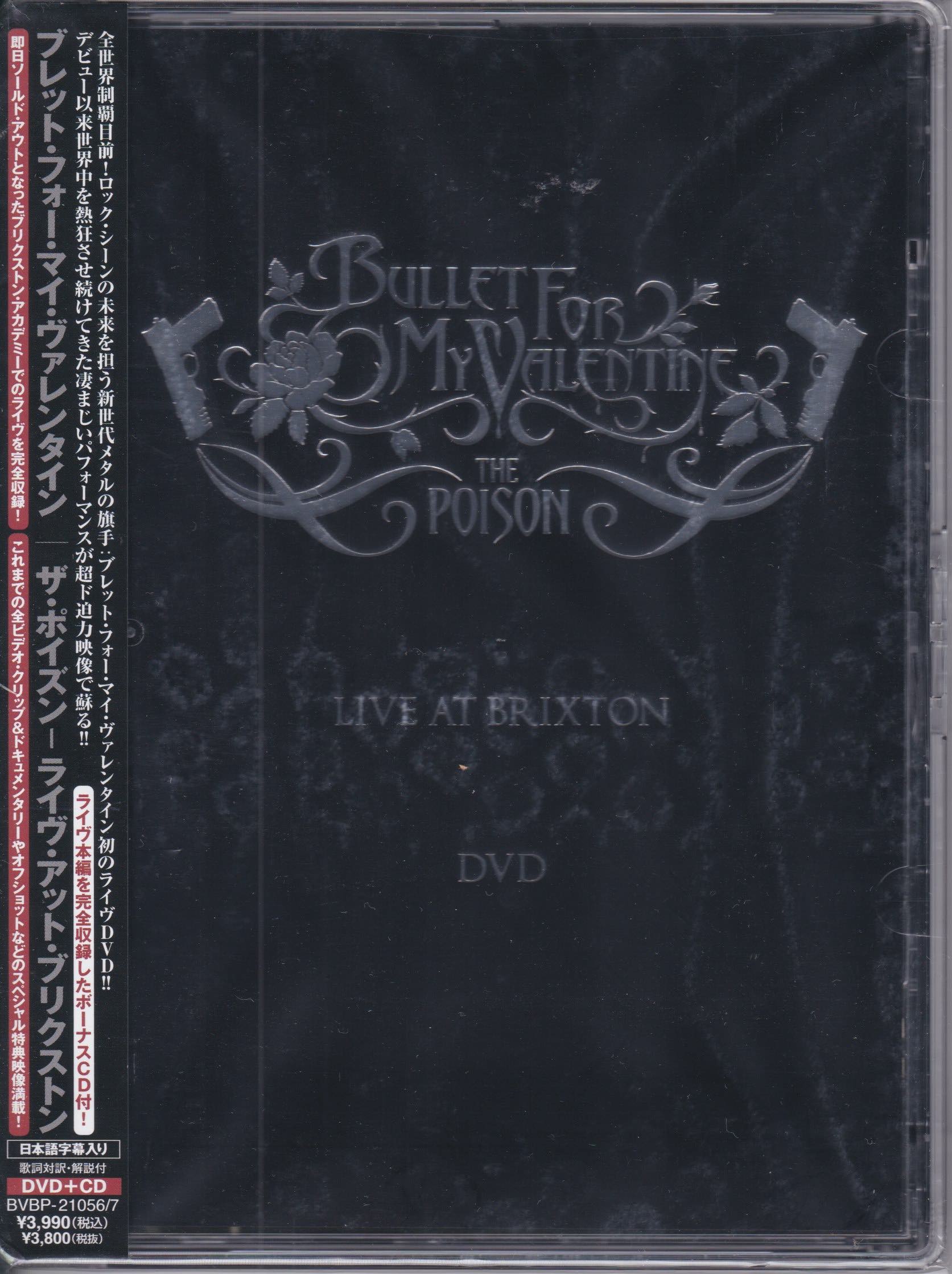 Bullet For My Valentine ‎– The Poison (Live At Brixton)