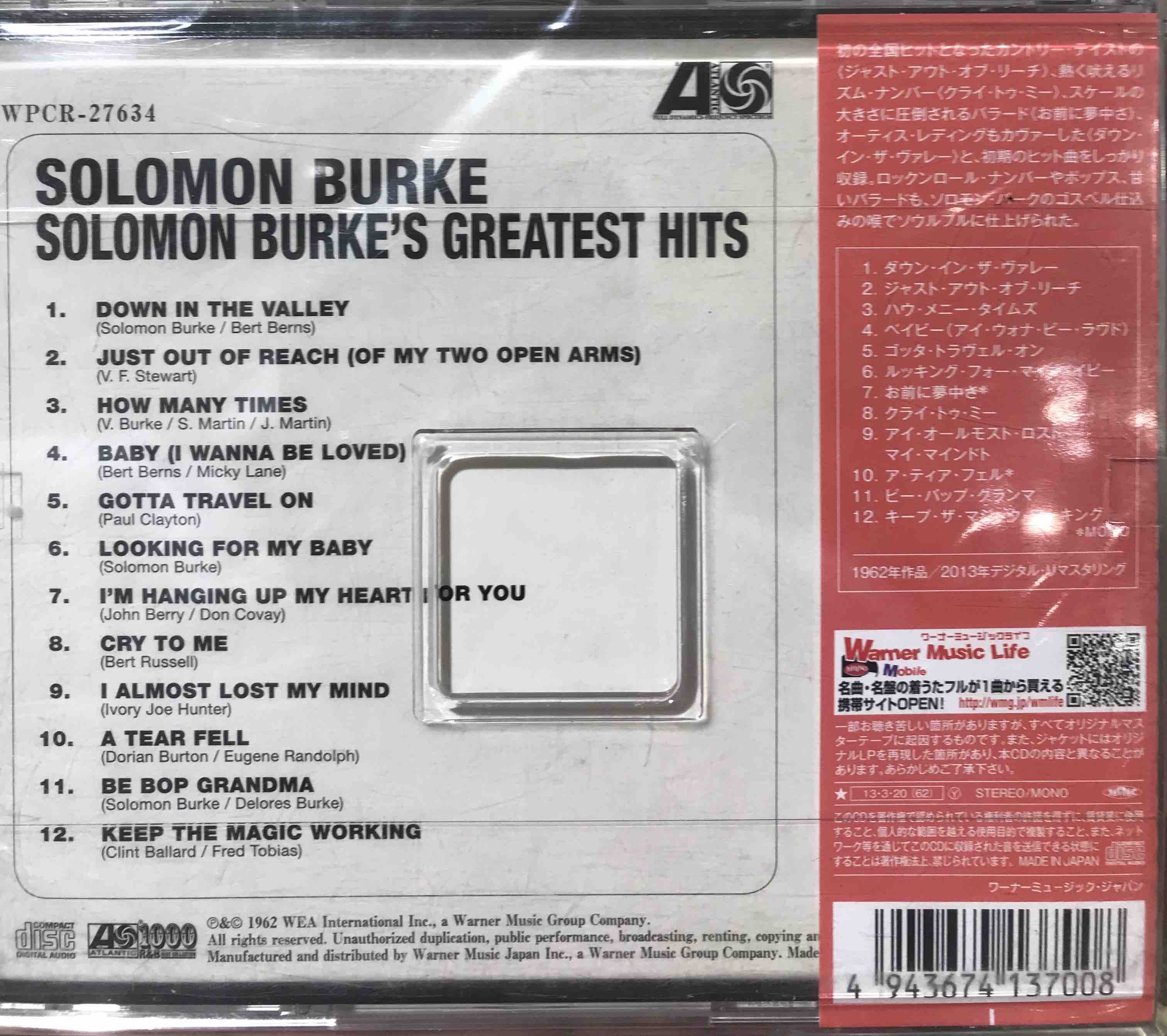 Solomon Burke ‎– Solomon Burke's Greatest Hits