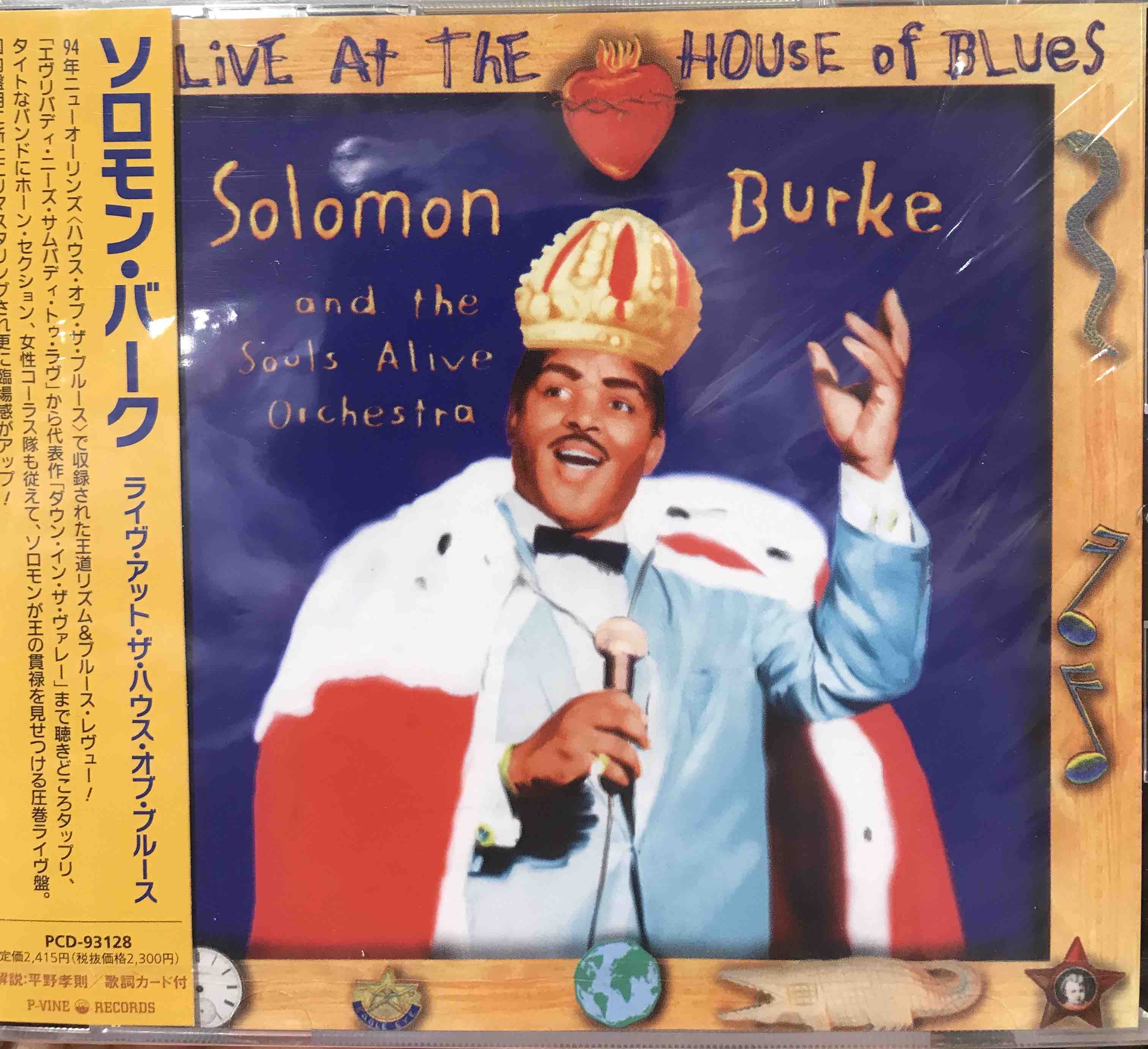 Solomon Burke And The Souls Alive Orchestra ‎– Live At The House Of Blues