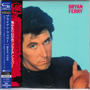 Bryan Ferry ‎– These Foolish Things