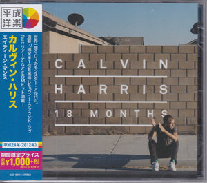Calvin Harris ‎– 18 Months