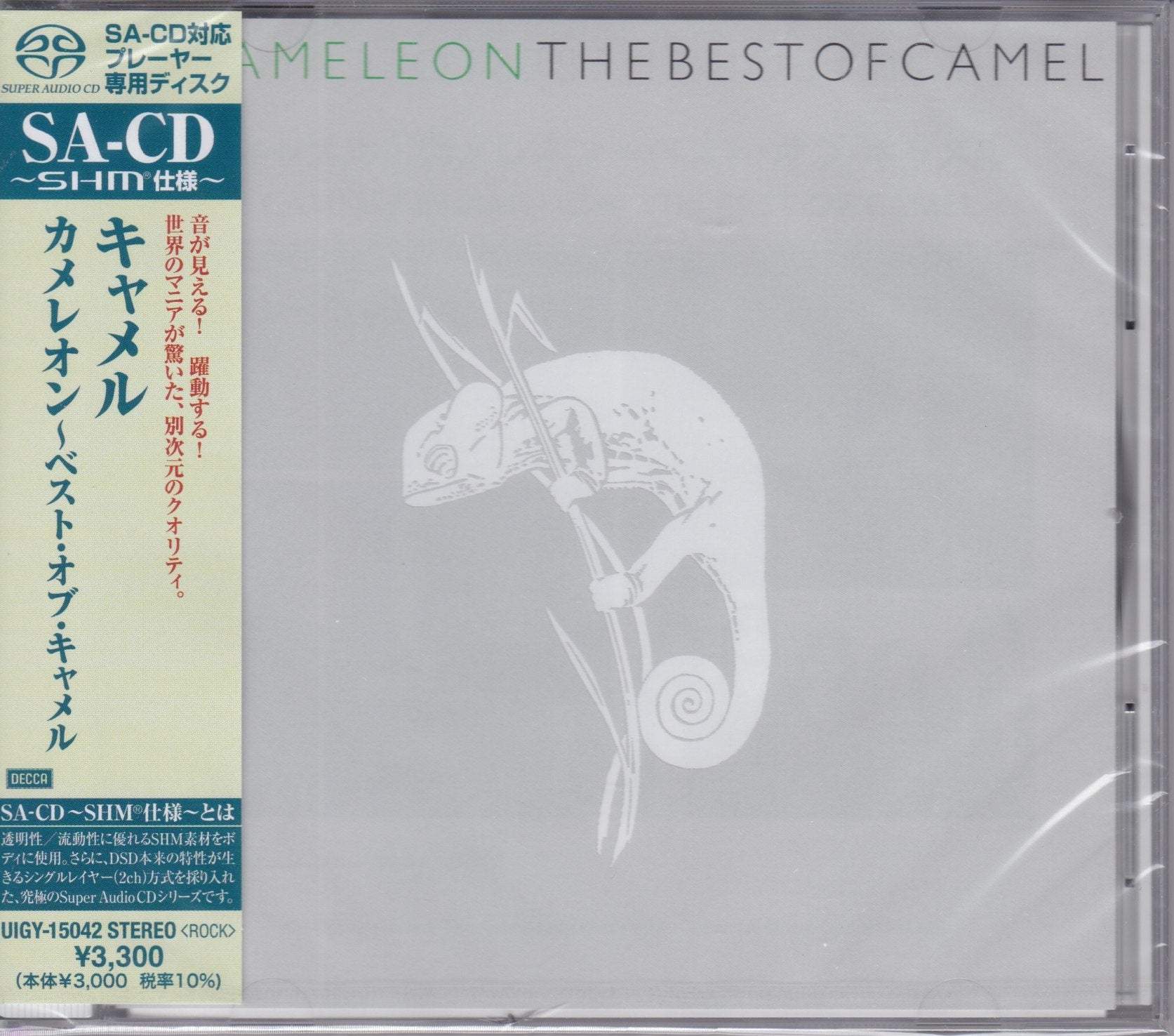 Camel – Chameleon The Best Of Camel – Surface Records