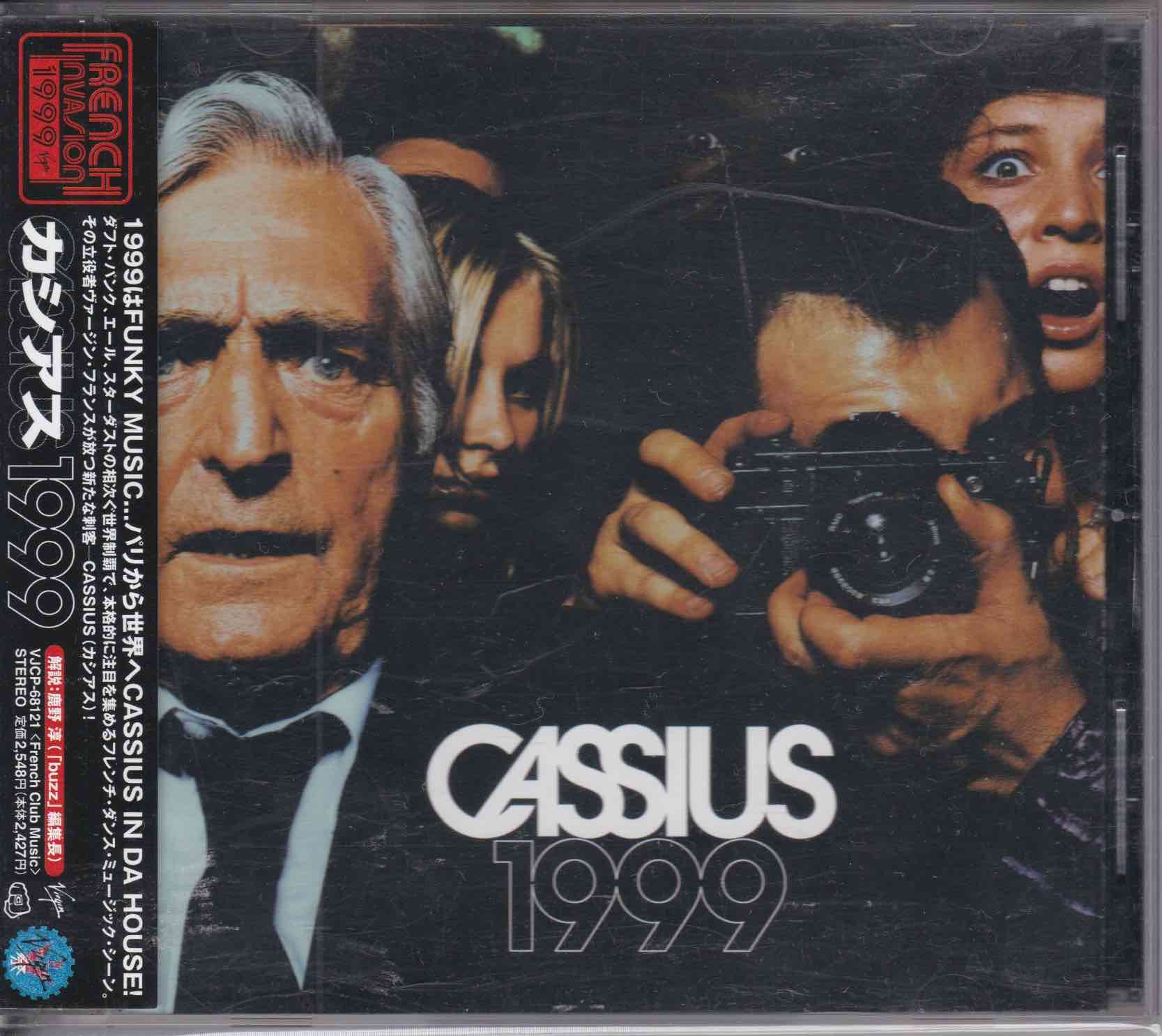 Cassius ‎– 1999     (USED)