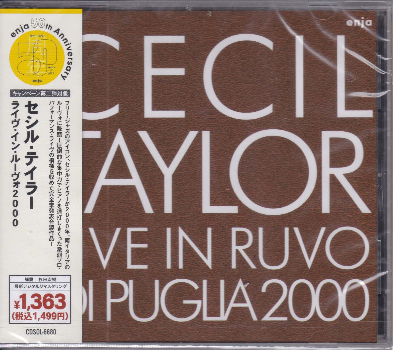 Cecil Taylor ‎– Live In Ruvo Di Puglia 2000