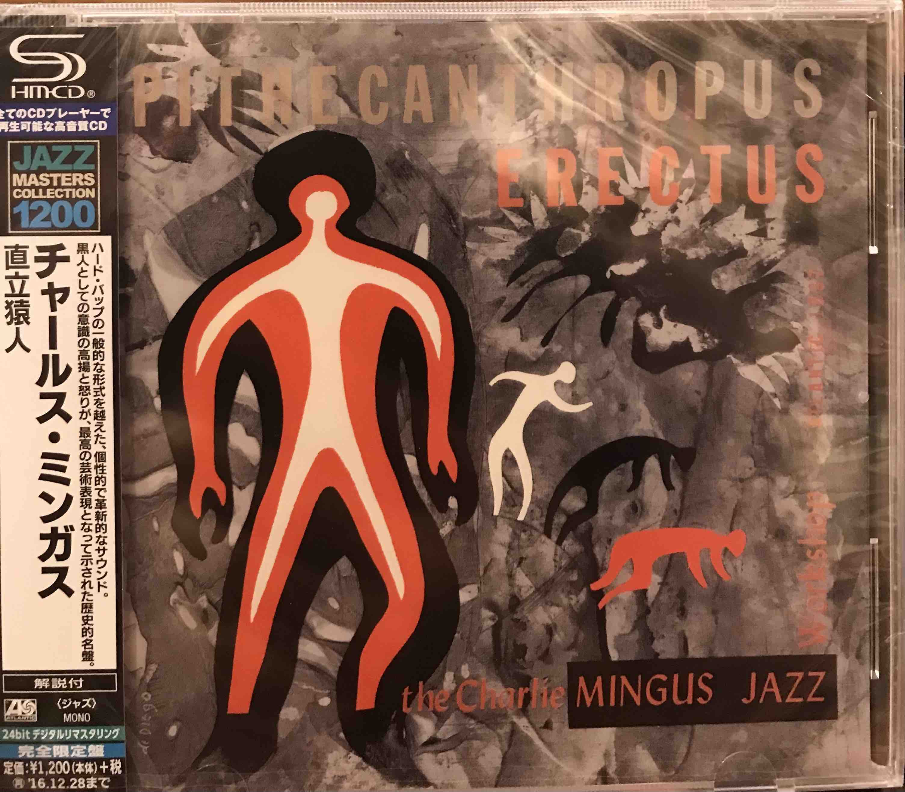 The Charlie Mingus Jazz Workshop ‎– Pithecanthropus Erectus