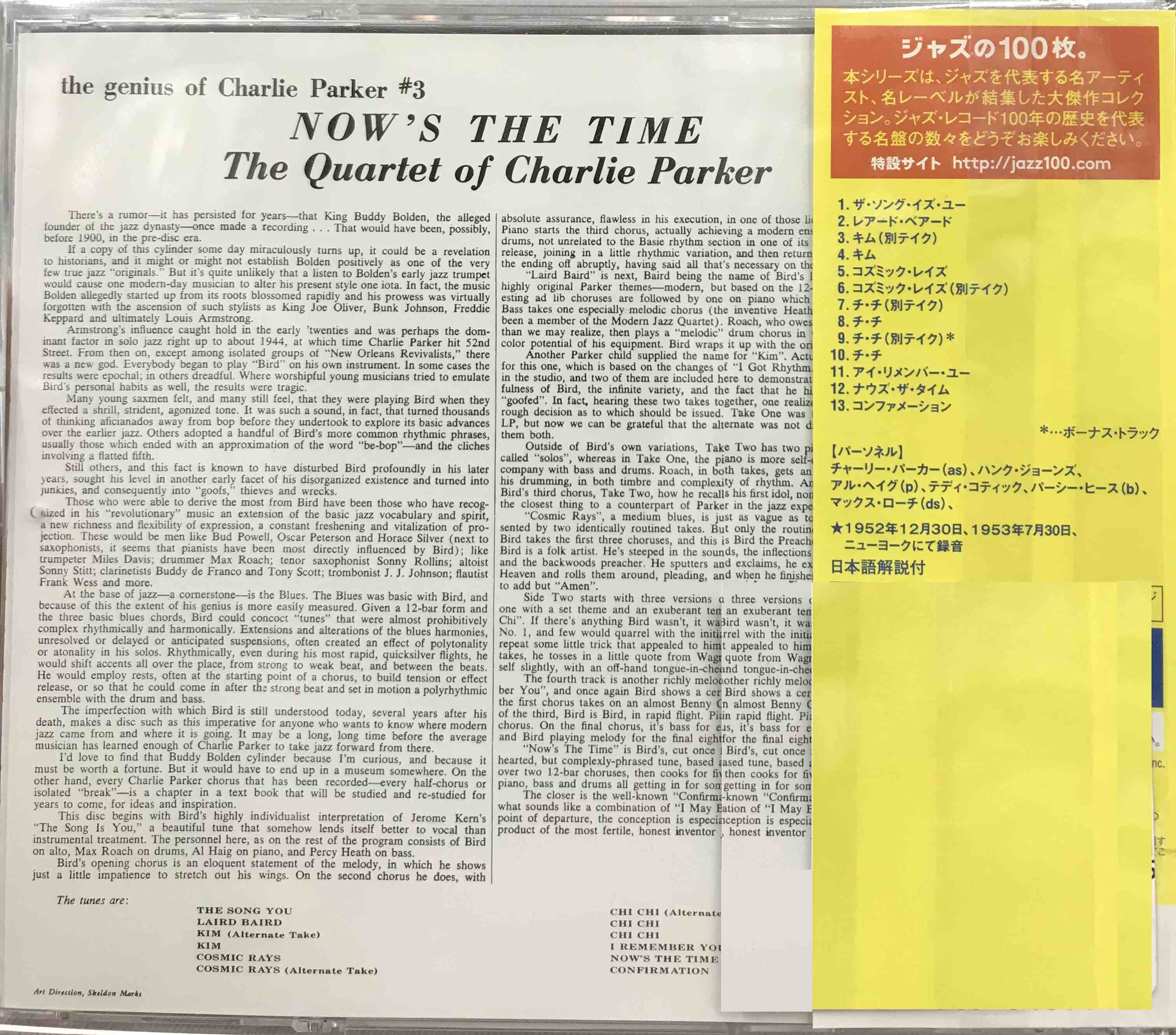 The Quartet Of Charlie Parker ‎– Now's The Time     (Pre-owned)