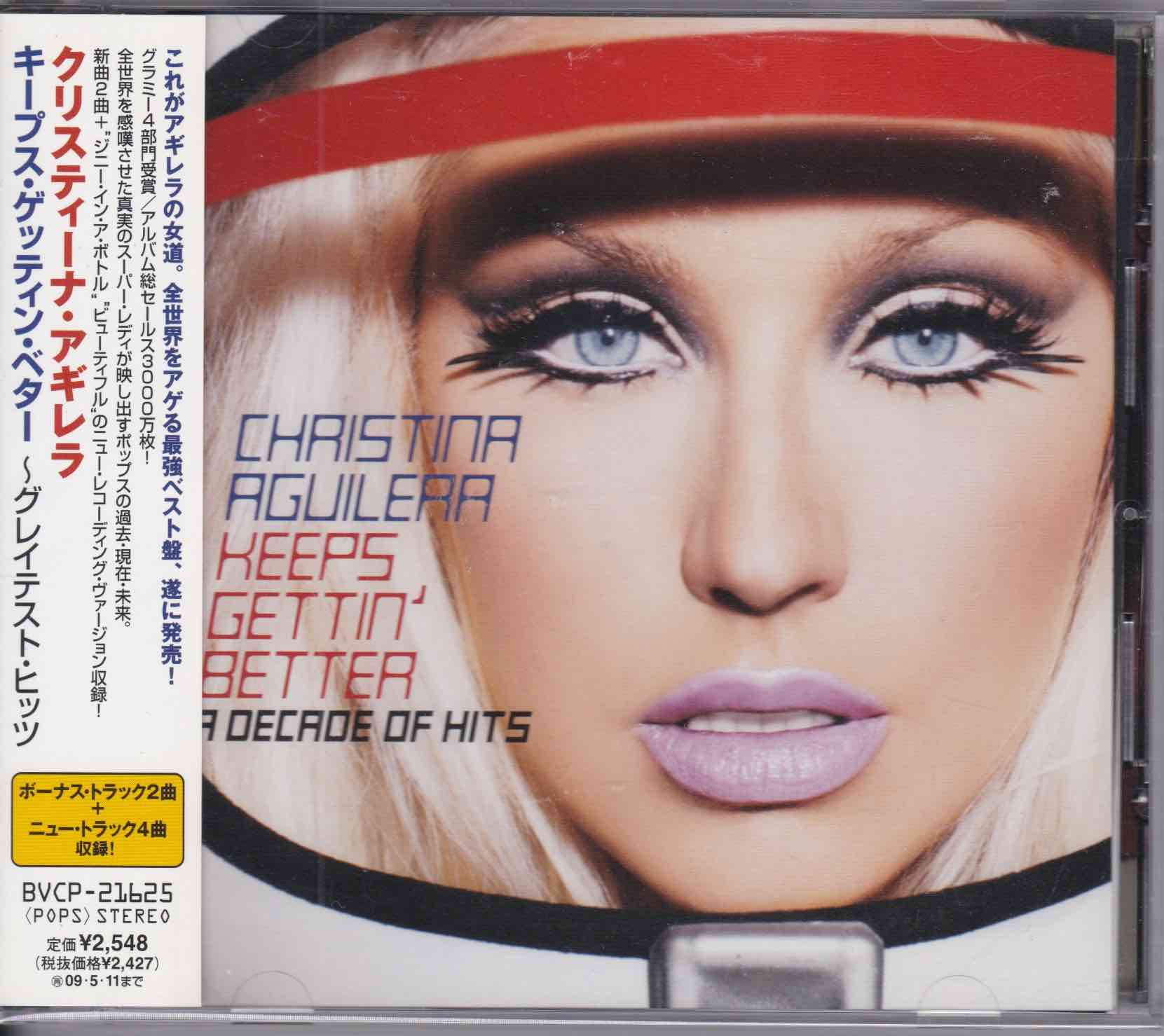 Christina Aguilera ‎– Keeps Gettin' Better: A Decade Of Hits     (USED)