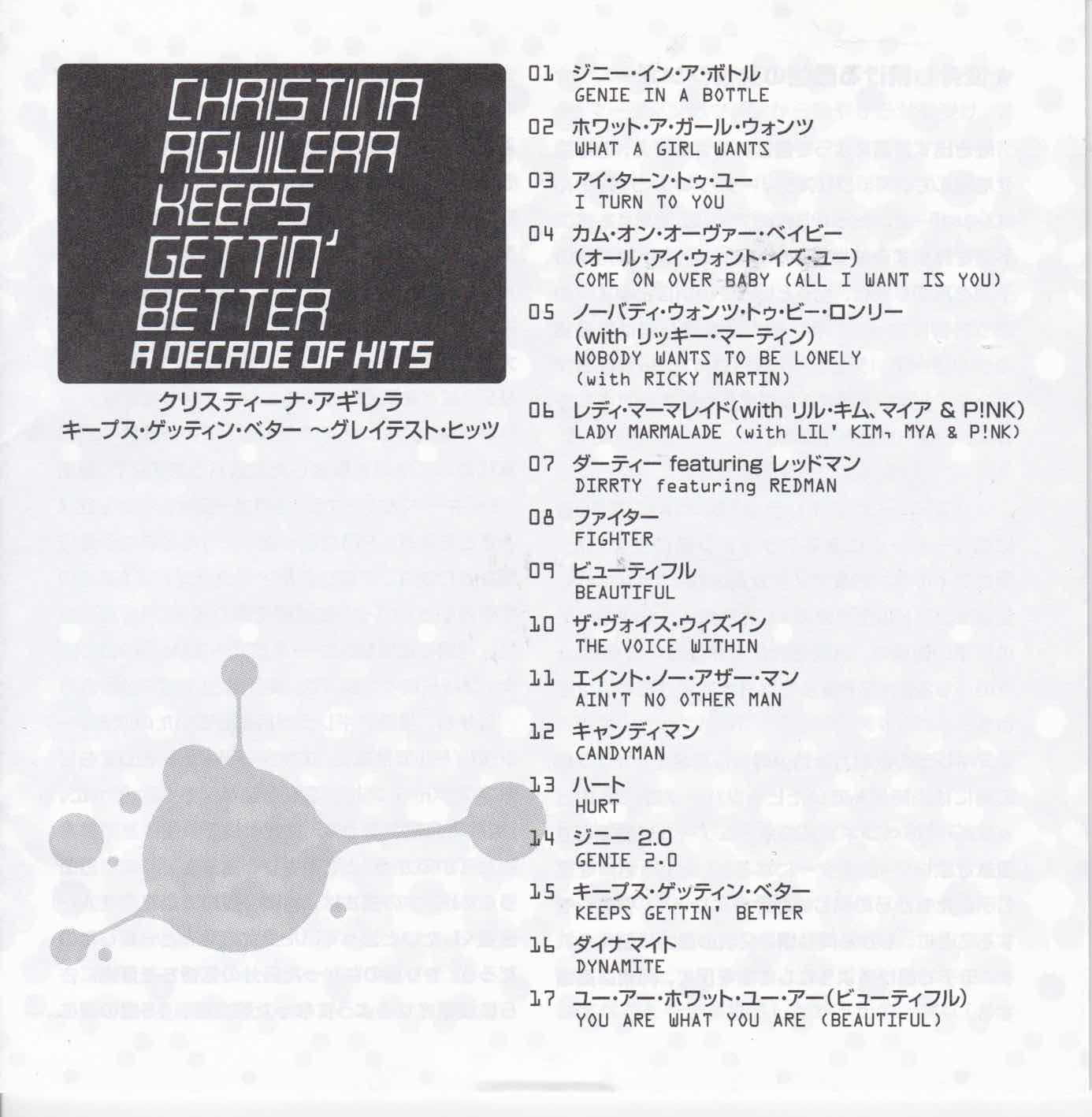 Christina Aguilera ‎– Keeps Gettin' Better: A Decade Of Hits     (USED)