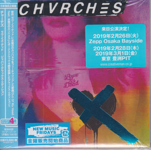 Chvrches ‎– Love Is Dead