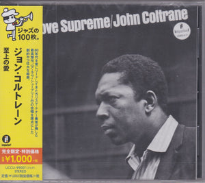 John Coltrane ‎– A Love Supreme