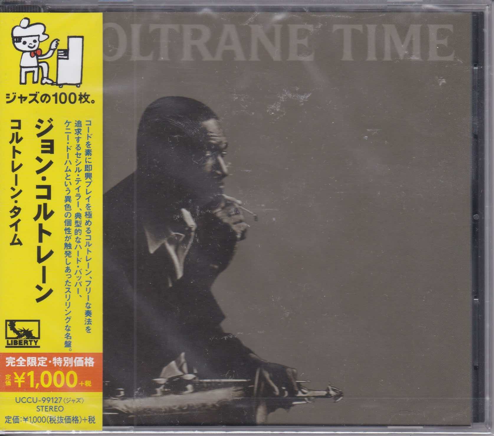 John Coltrane ‎– Coltrane Time