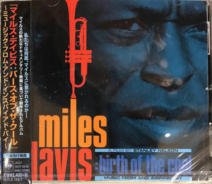 Miles Davis ‎– Music From And Inspired By Miles Davis: Birth Of The Cool
