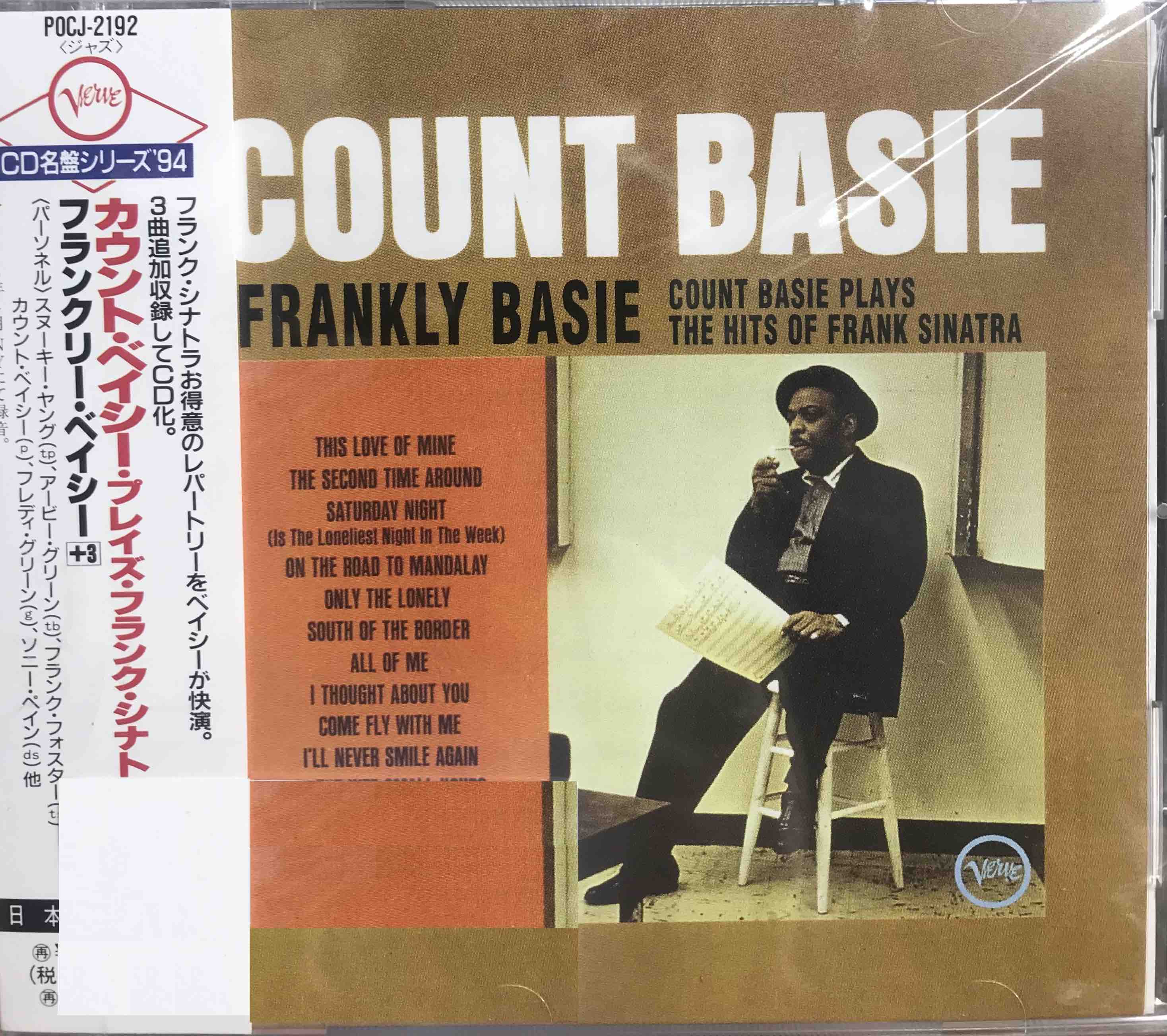 Count Basie ‎– Frankly Basie-Count Basie Plays The Hits Of Frank Sinatra     (Pre-owned)