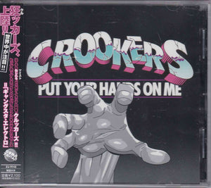 Crookers ‎– Put Your Hands On Me     (USED)