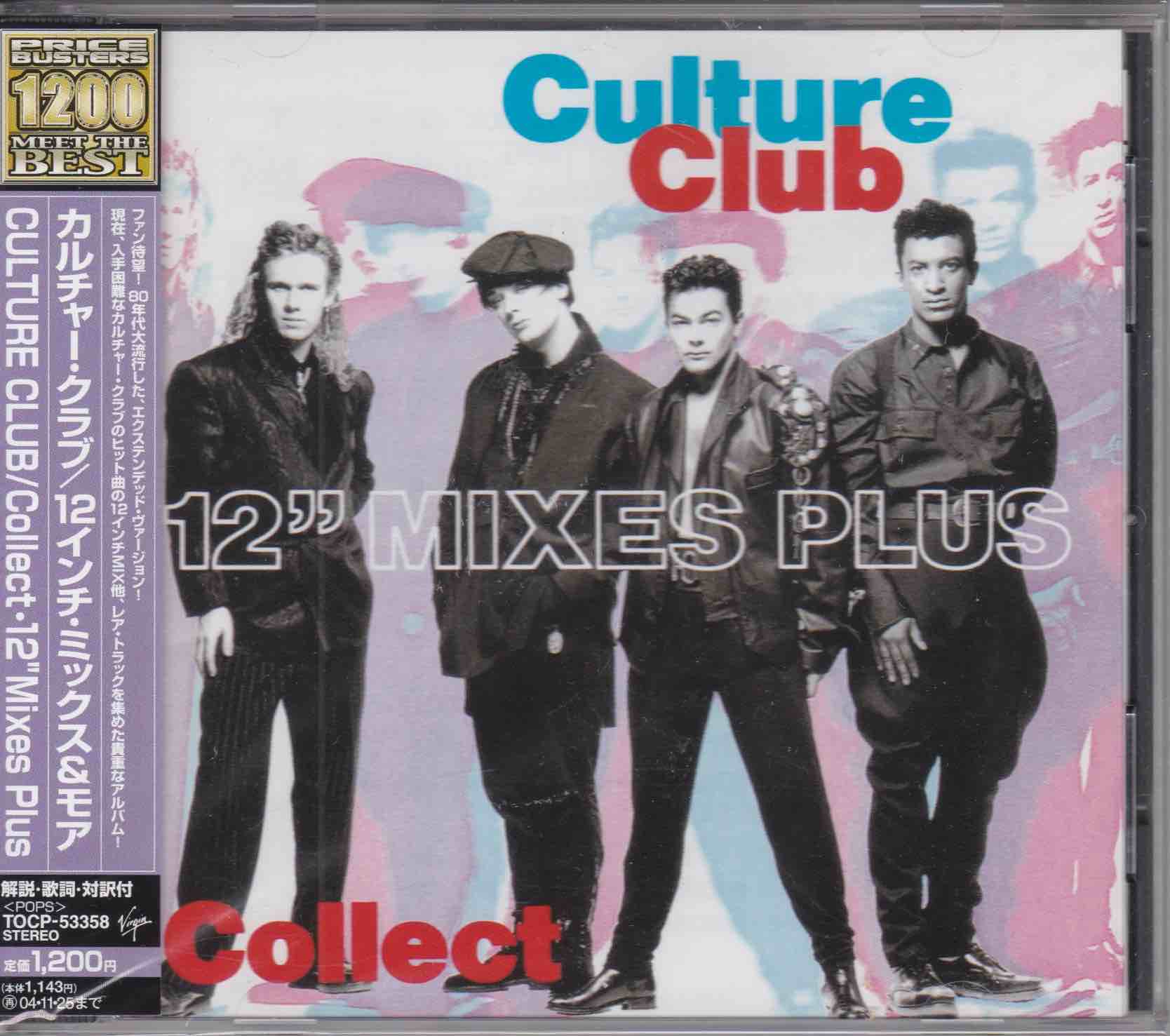 Culture Club ‎– Collect - 12" Mixes Plus     (USED)