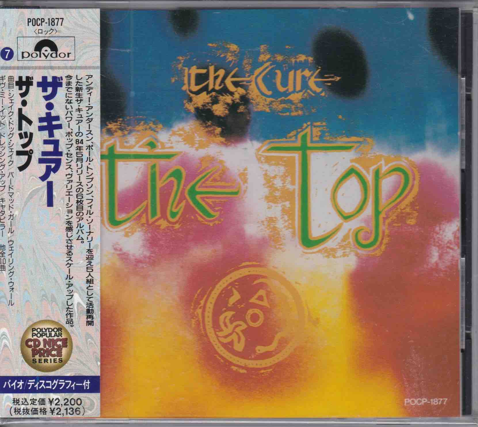 The Cure ‎– The Top     (USED)