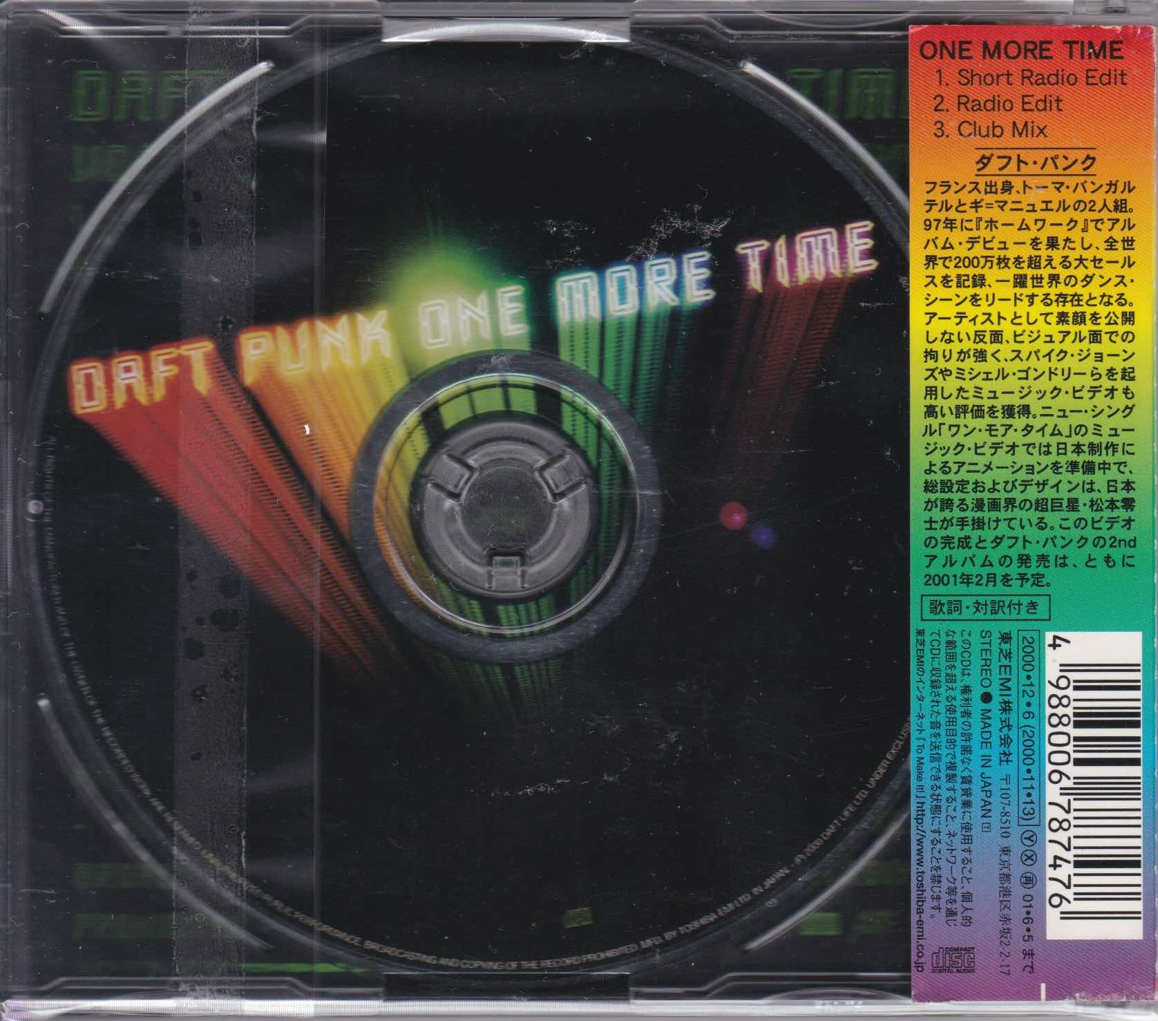 Daft Punk ‎– One More Time     (Pre-owned)