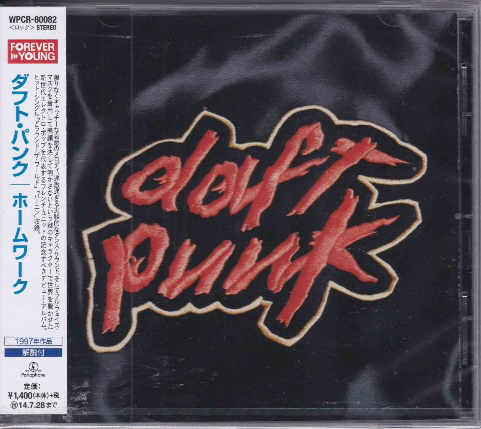 未使用 Daft Punk - Alive 1997 / オリジナル・レコードBAlive1997Pa